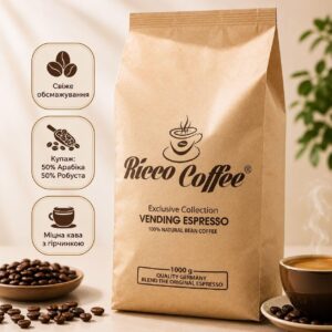 Кава в зернах Ricco Coffee Vending Espresso — крафтова пачка 1 кг, купаж 50% арабіки і 50% робусти
